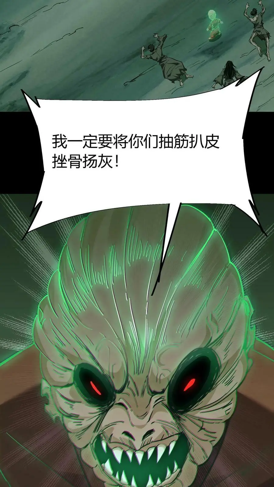 第76话 女鬼被救走11