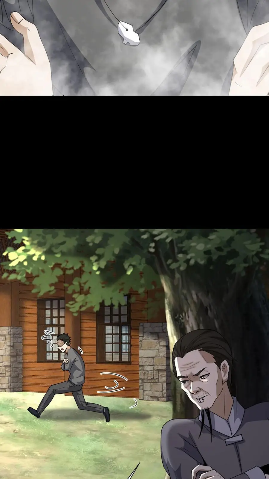 第149话 菲儿和芳草5