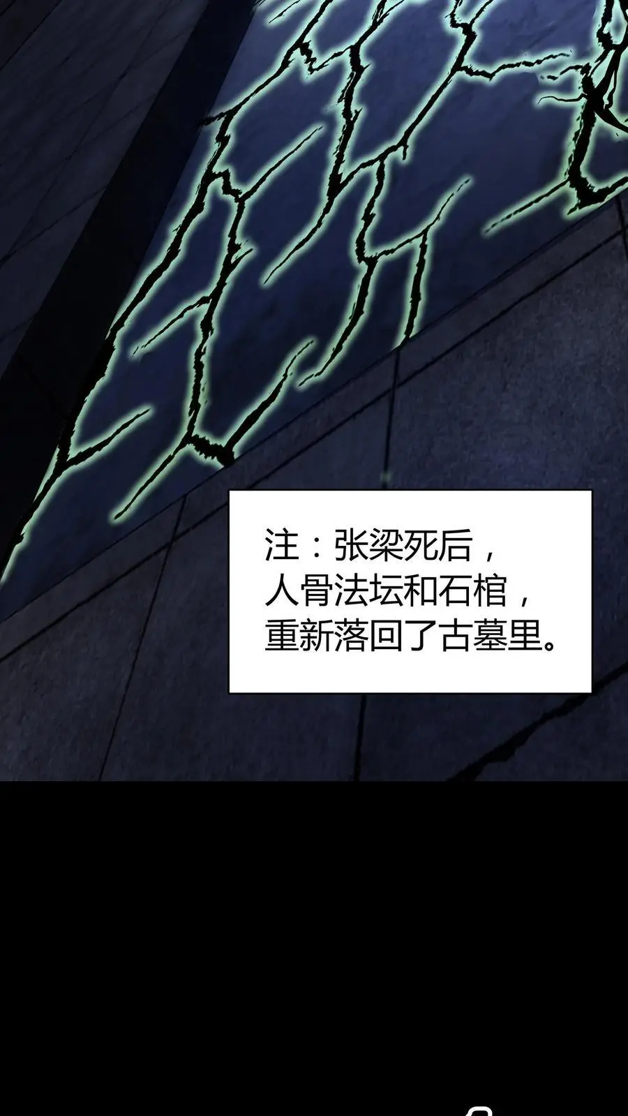 第130话 危险重重3
