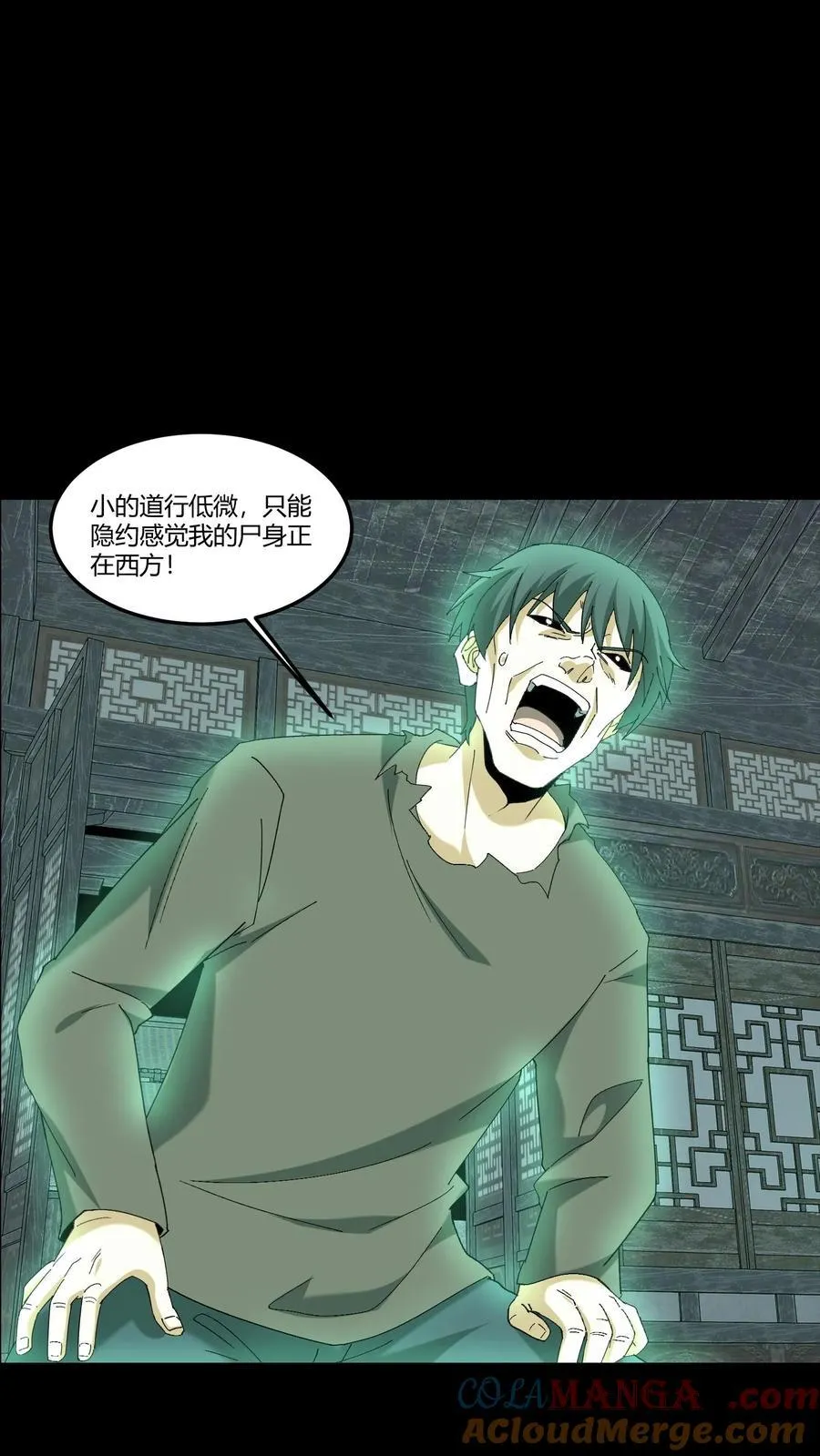 第341话 出头20