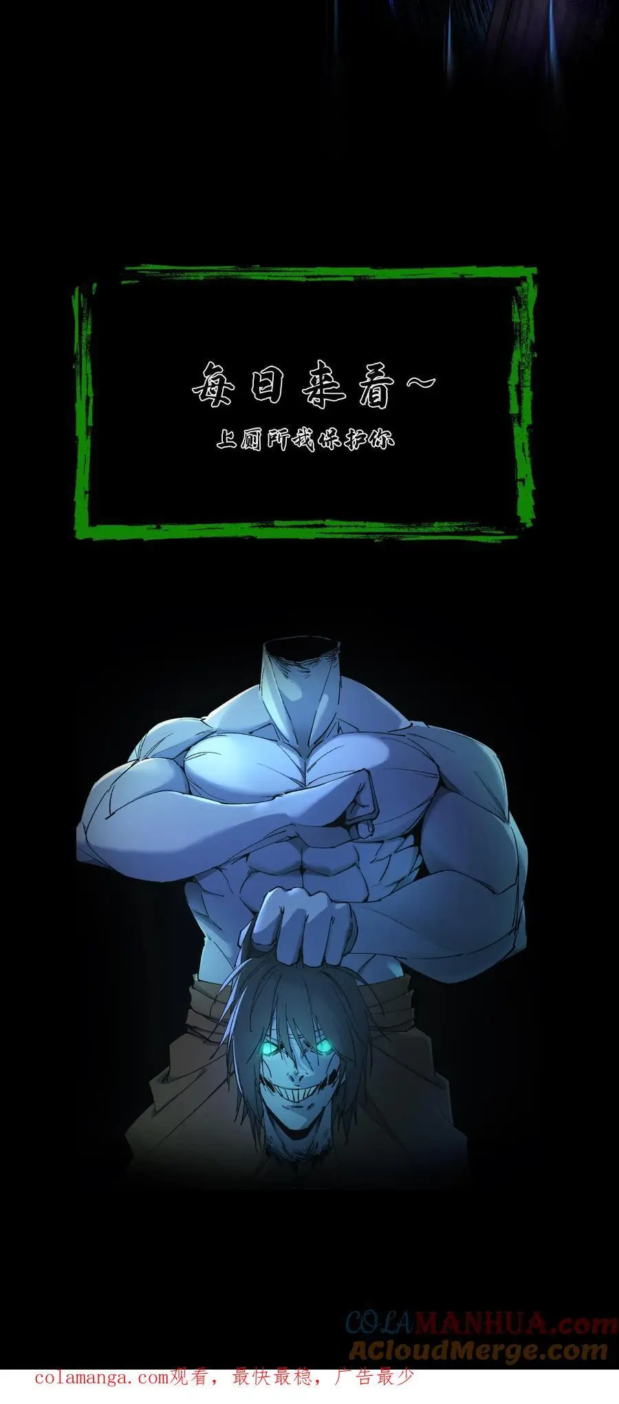 第195话 返回阳间26