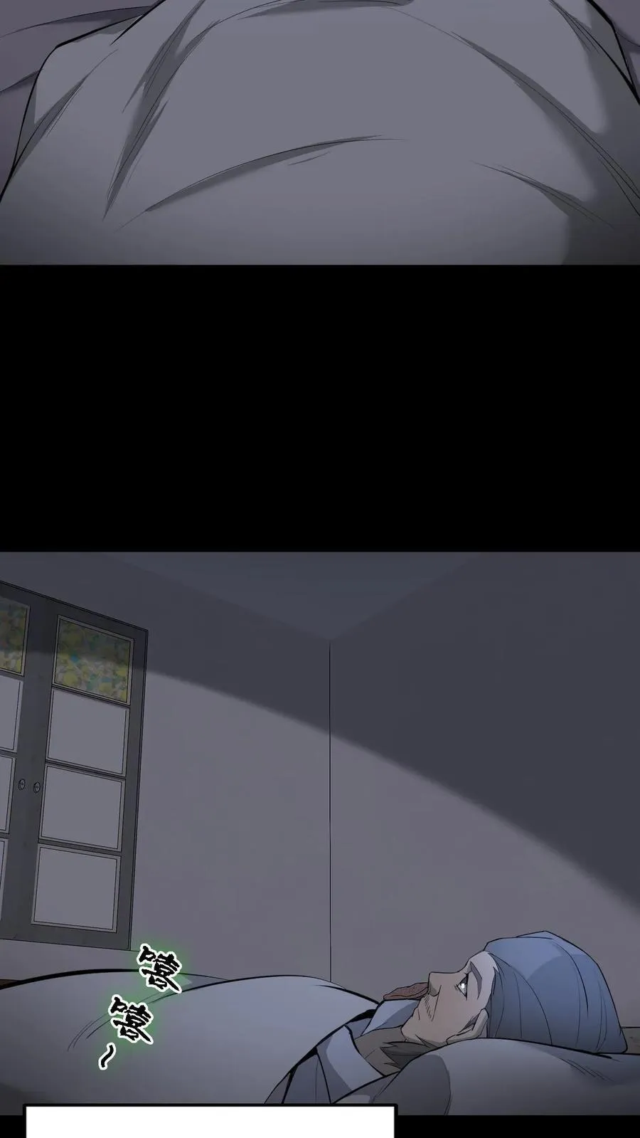 第307话 床下的眼睛17
