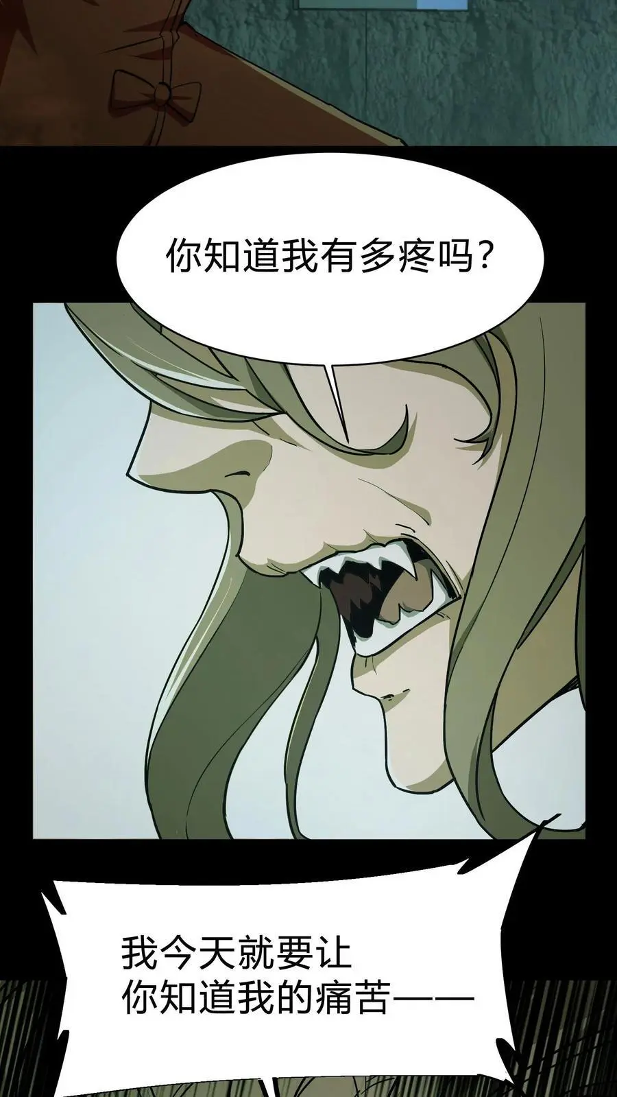 第114话 阴亲27