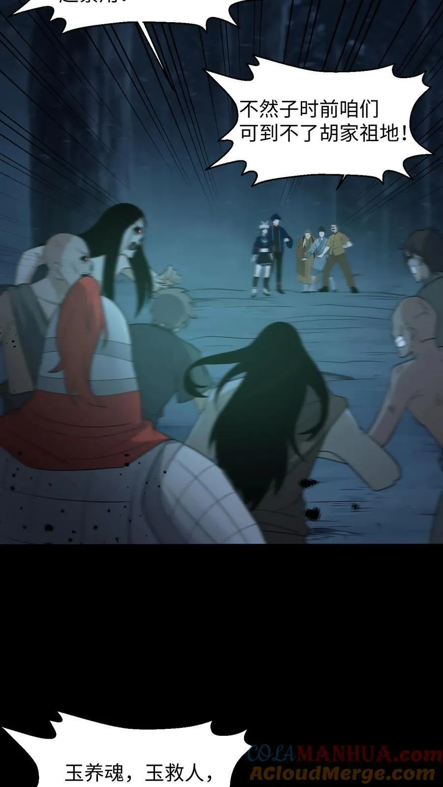 第261话 金光寺避难4