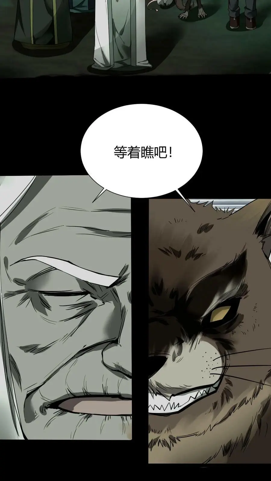 第44话 全员出动5