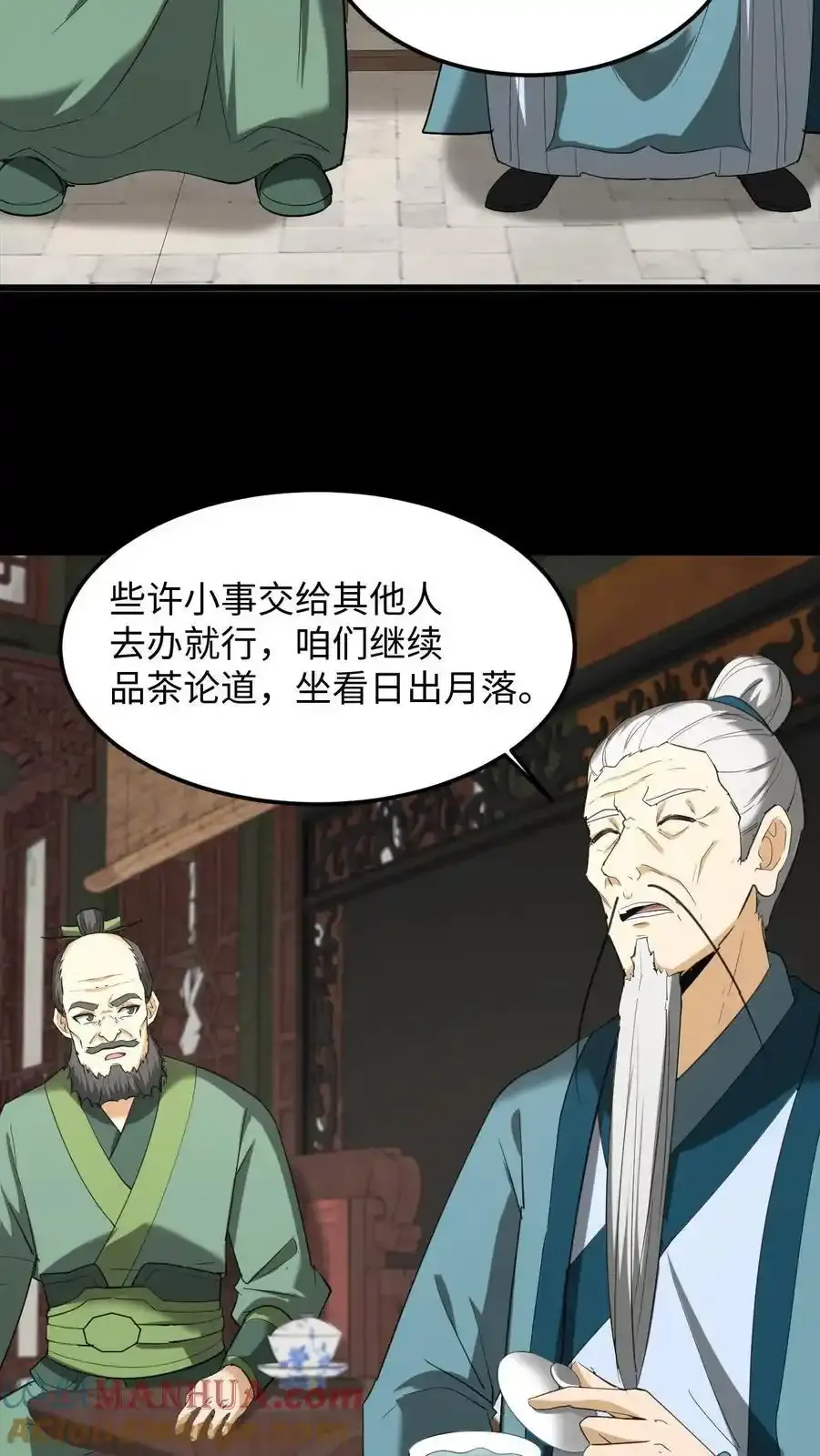 第253话 地字甲组10