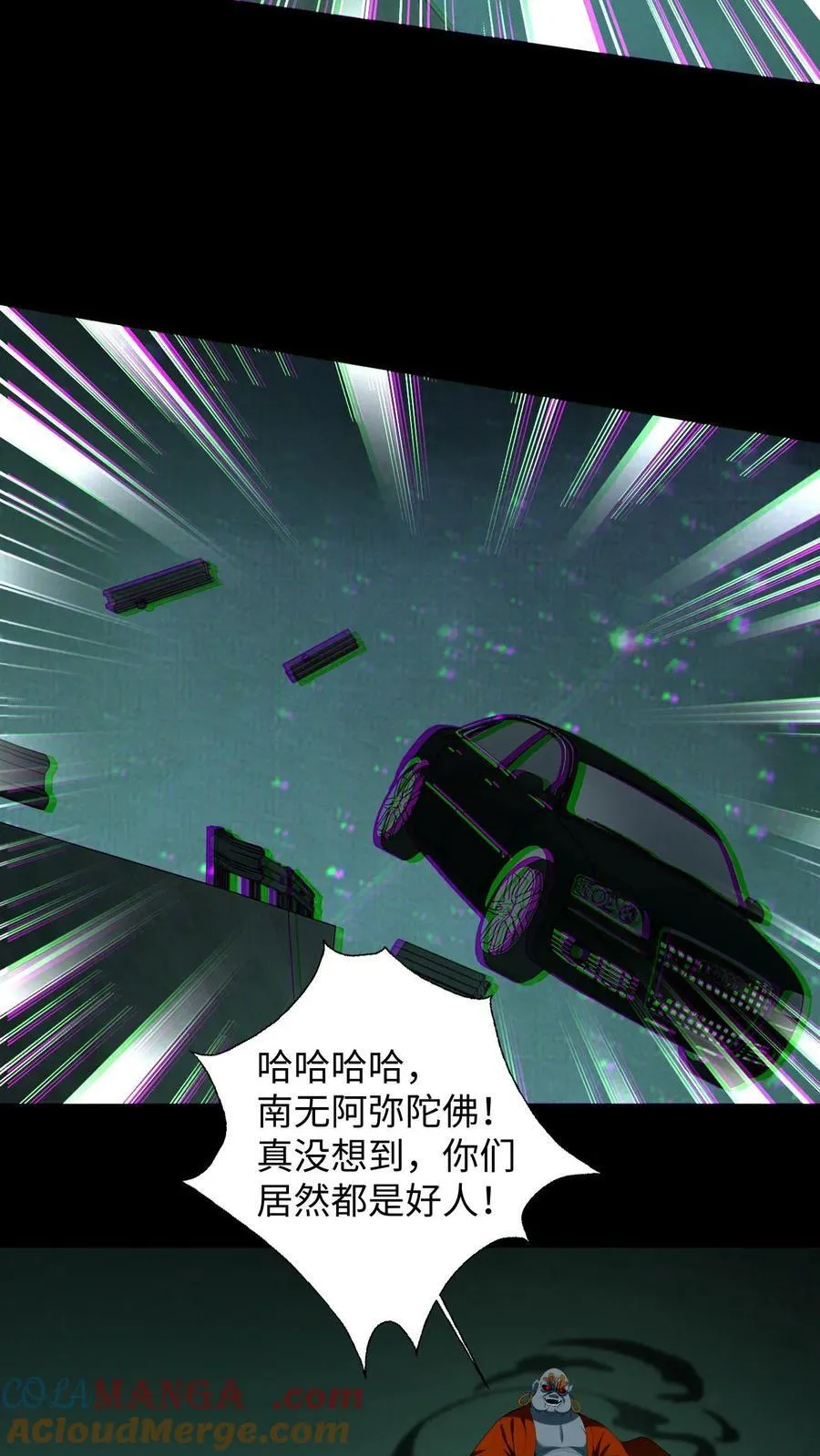 第281话 意料之外的敌人6