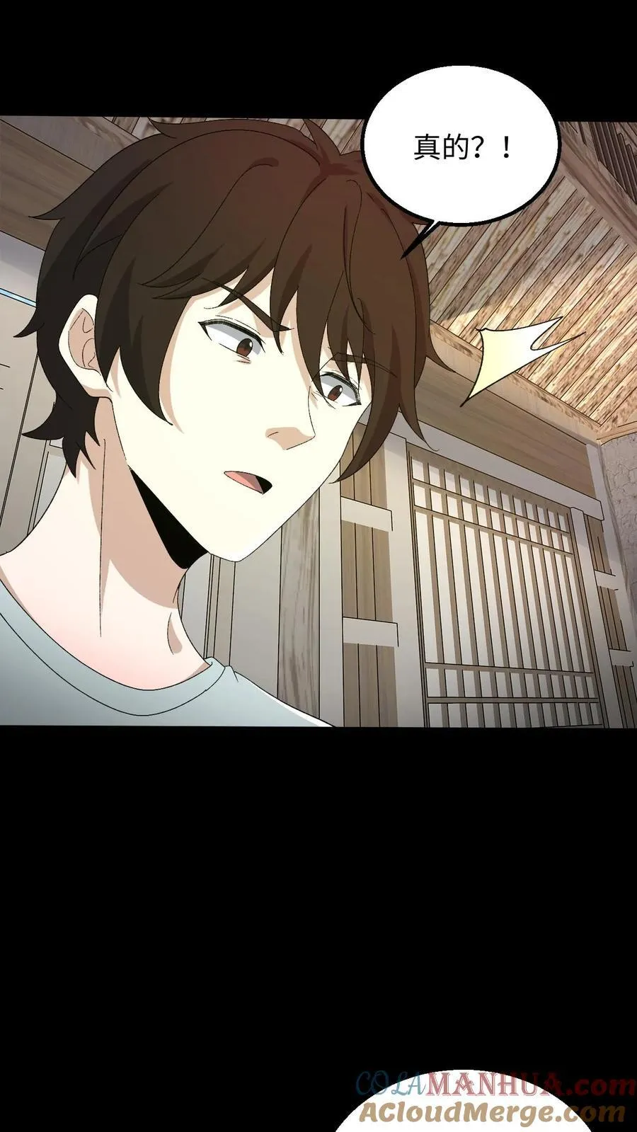 第266话 复仇在望26
