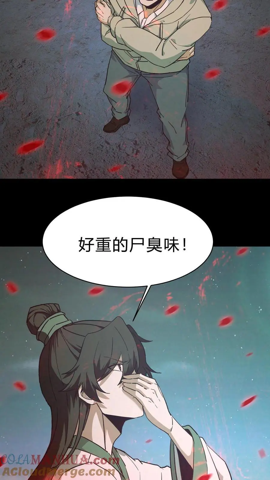 第117话 天罡五雷咒32