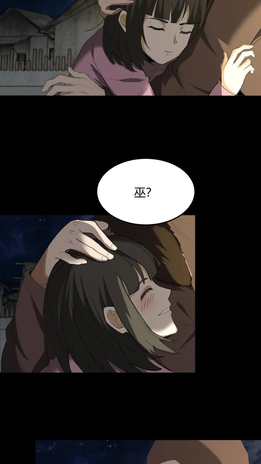 第286话 宿命之战5