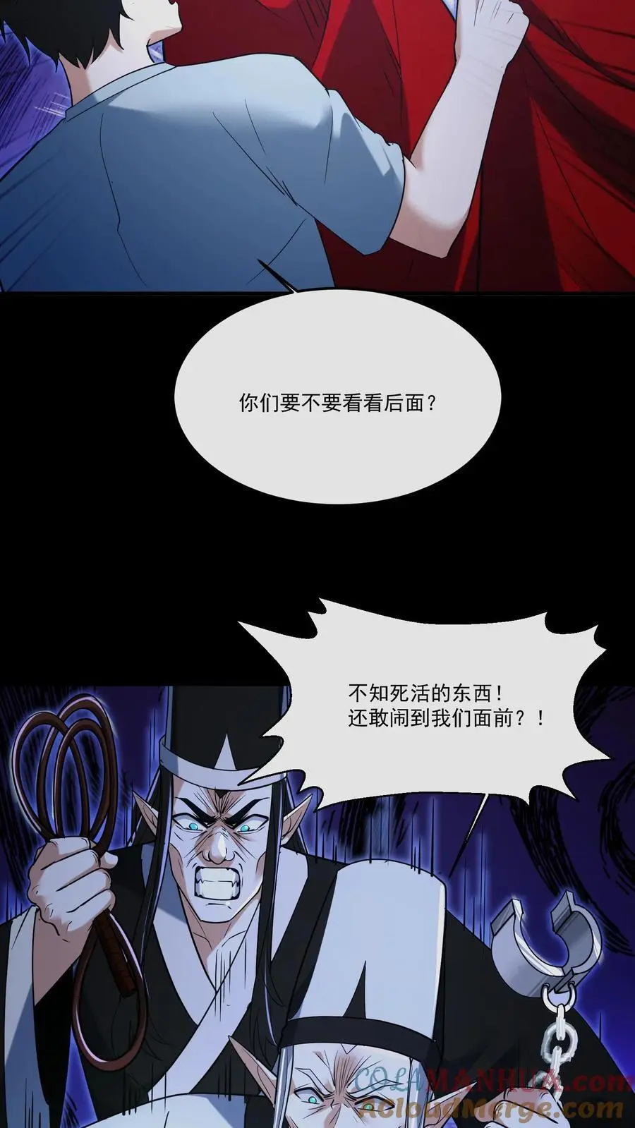 第210话 杀父之仇6