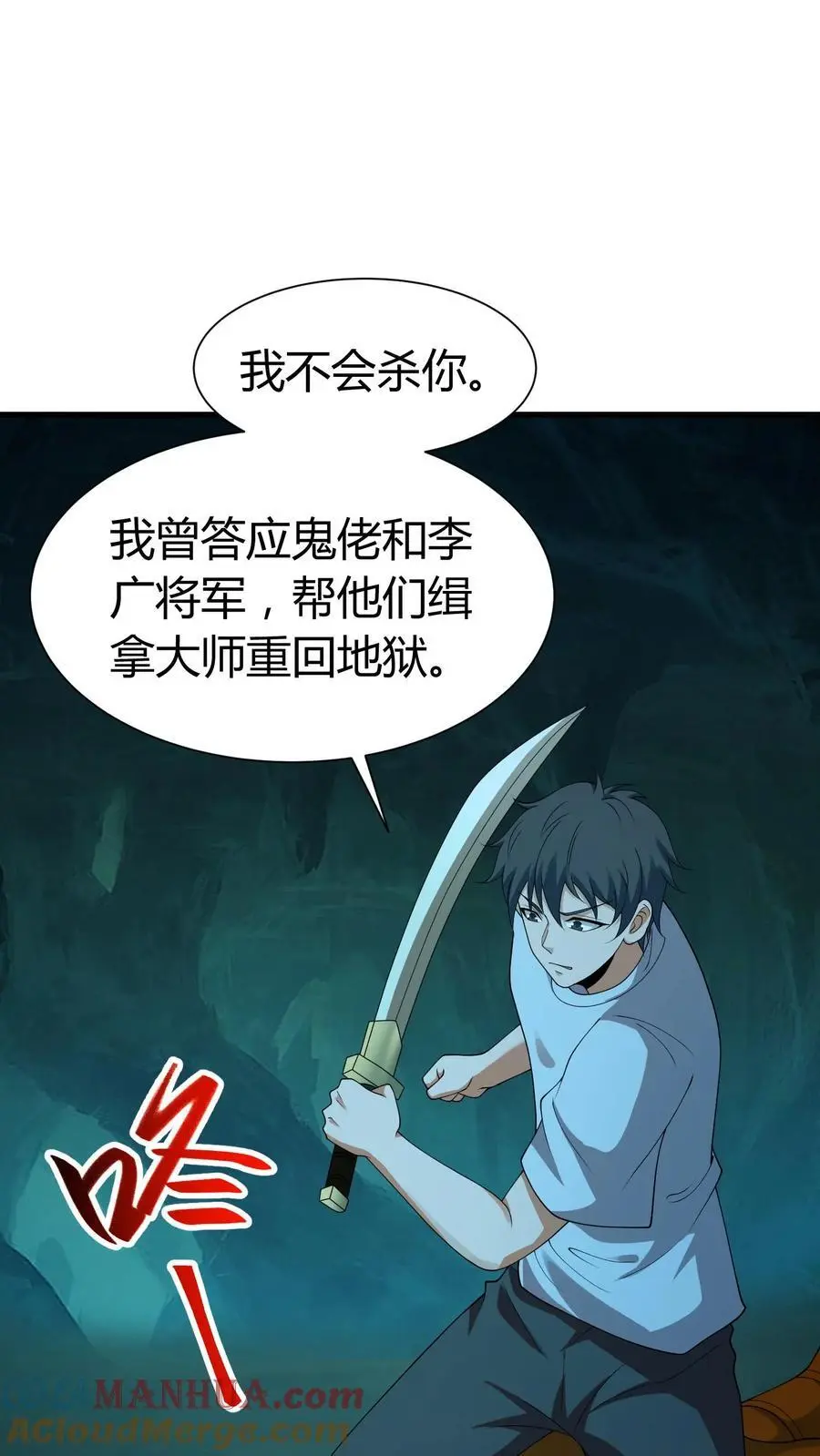 第244话 故人来访10