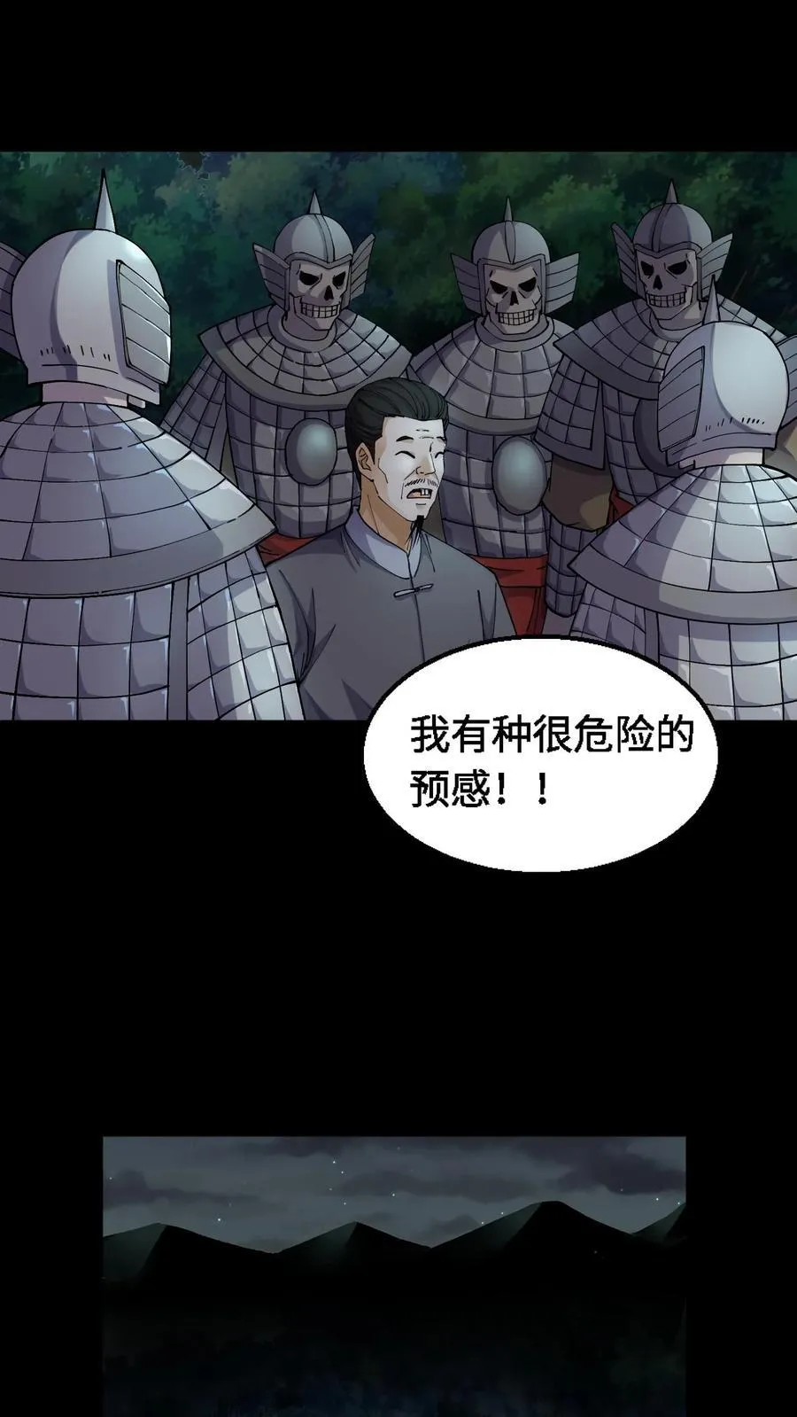 第353话 毒物围攻1