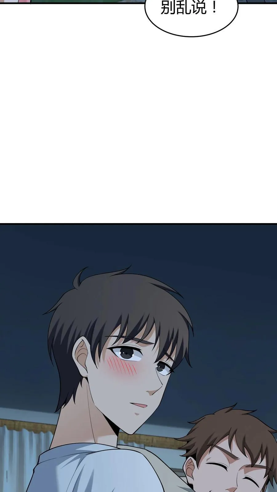 第251话 胡菲儿的帮忙5
