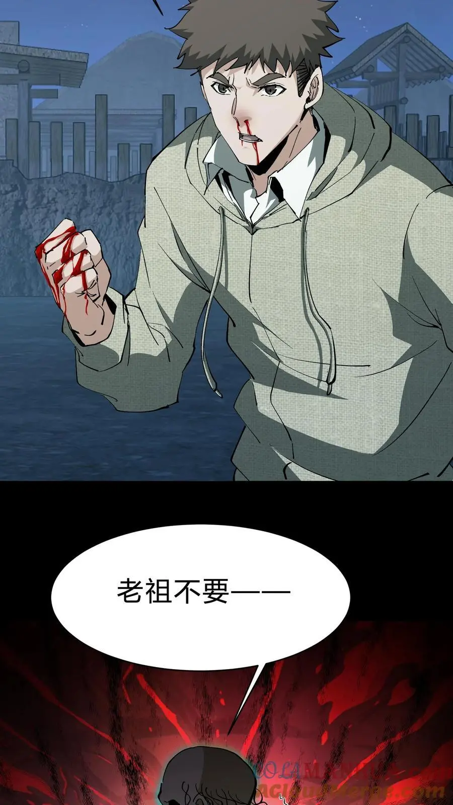 第171话 祸水东引20
