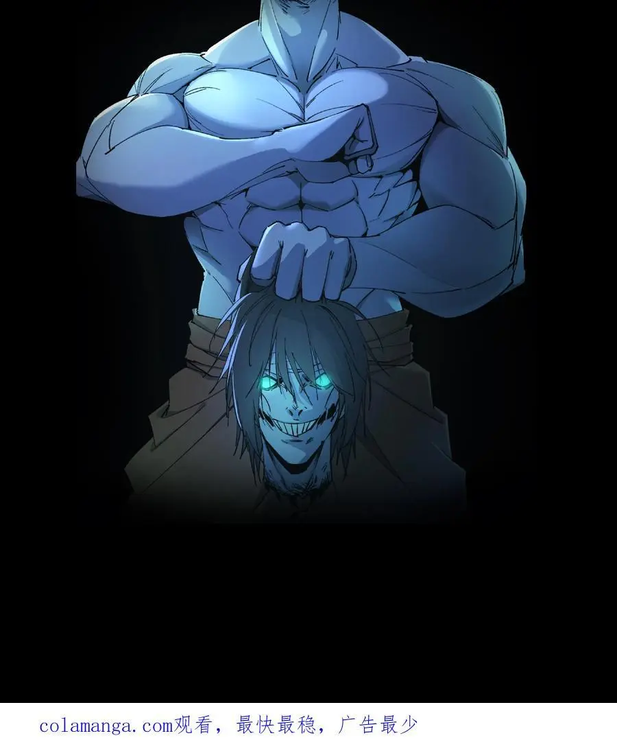 第239话 赶尸人与方士29