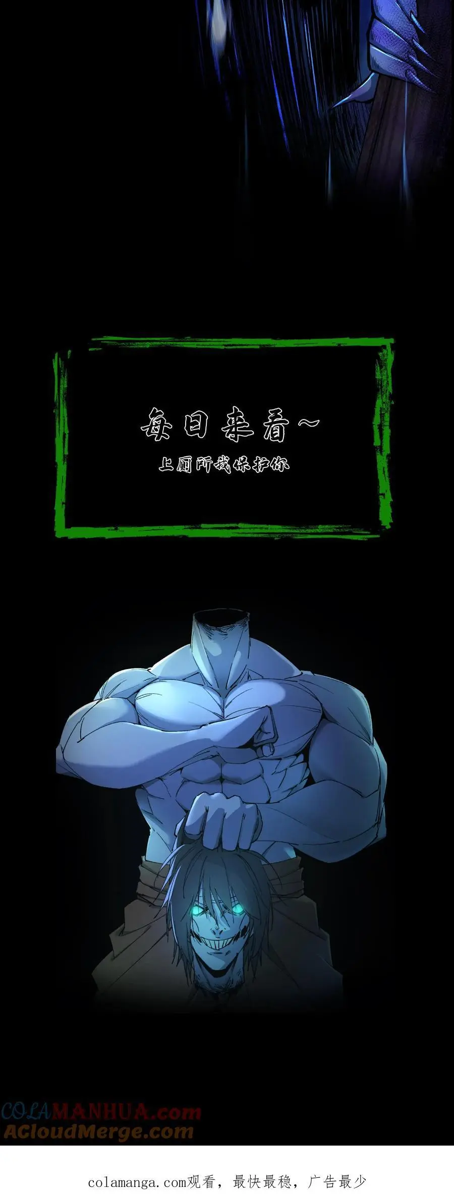 第197话 挺身而出20