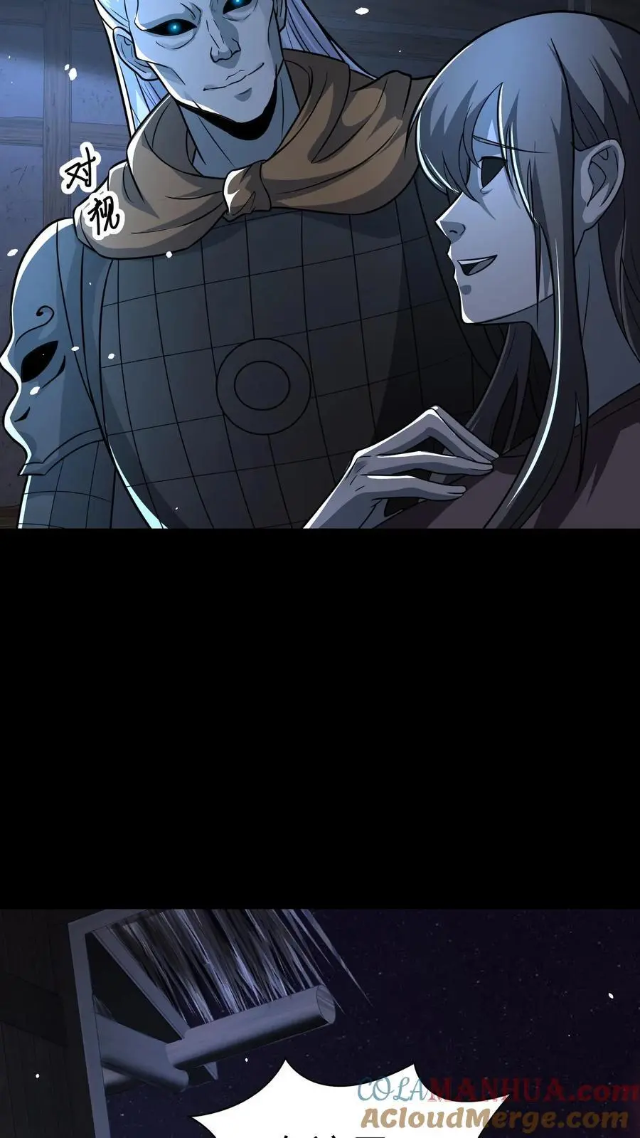 第129话 人间香火4