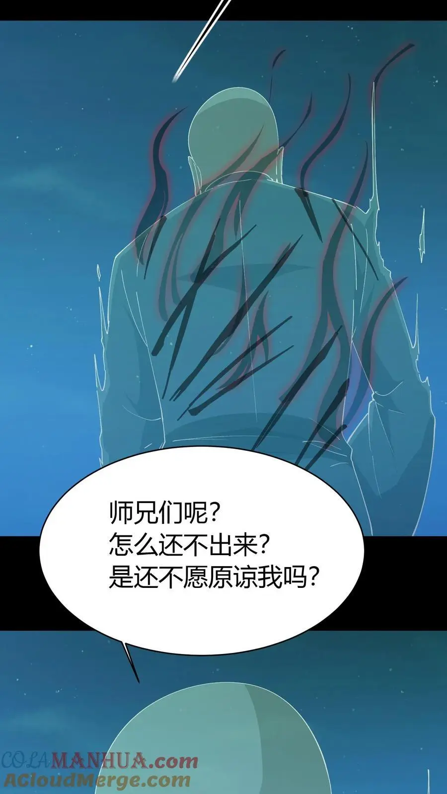 第174话 无心8