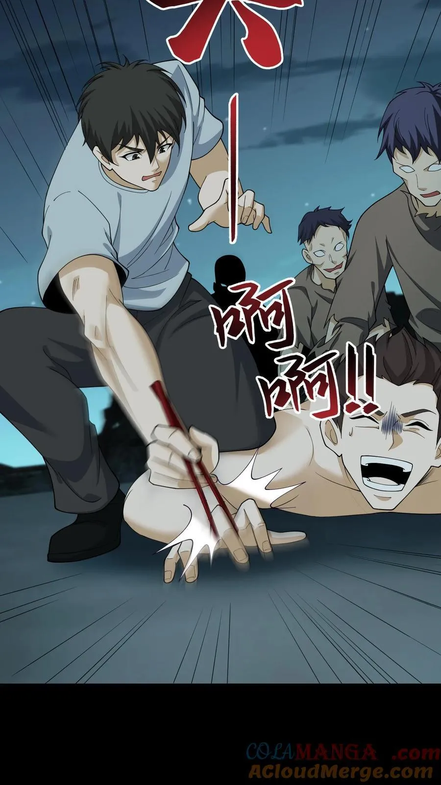 第289话 童子尿2