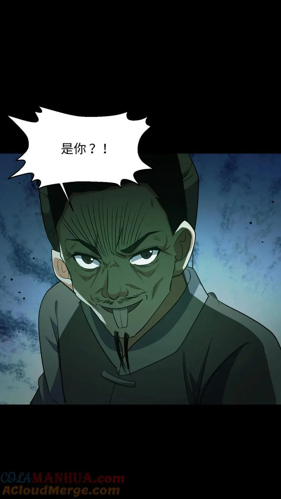 第216话 过去的恩怨8