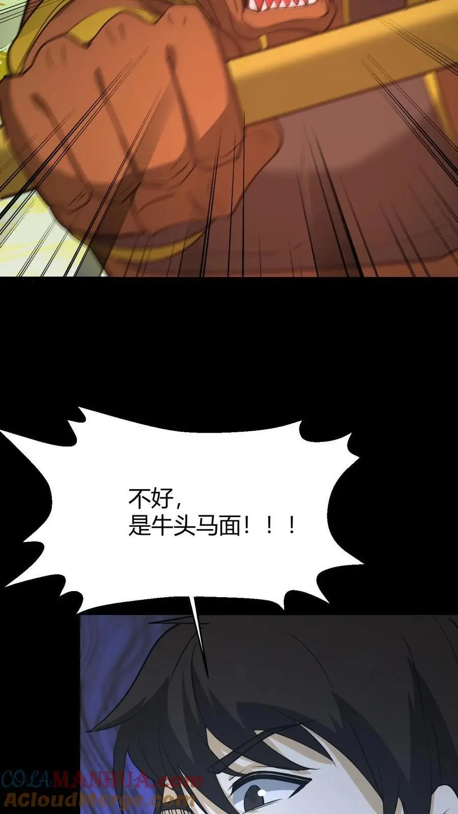 第187话 鬼门关30