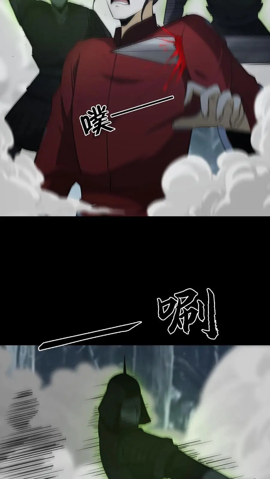 第216话 过去的恩怨25