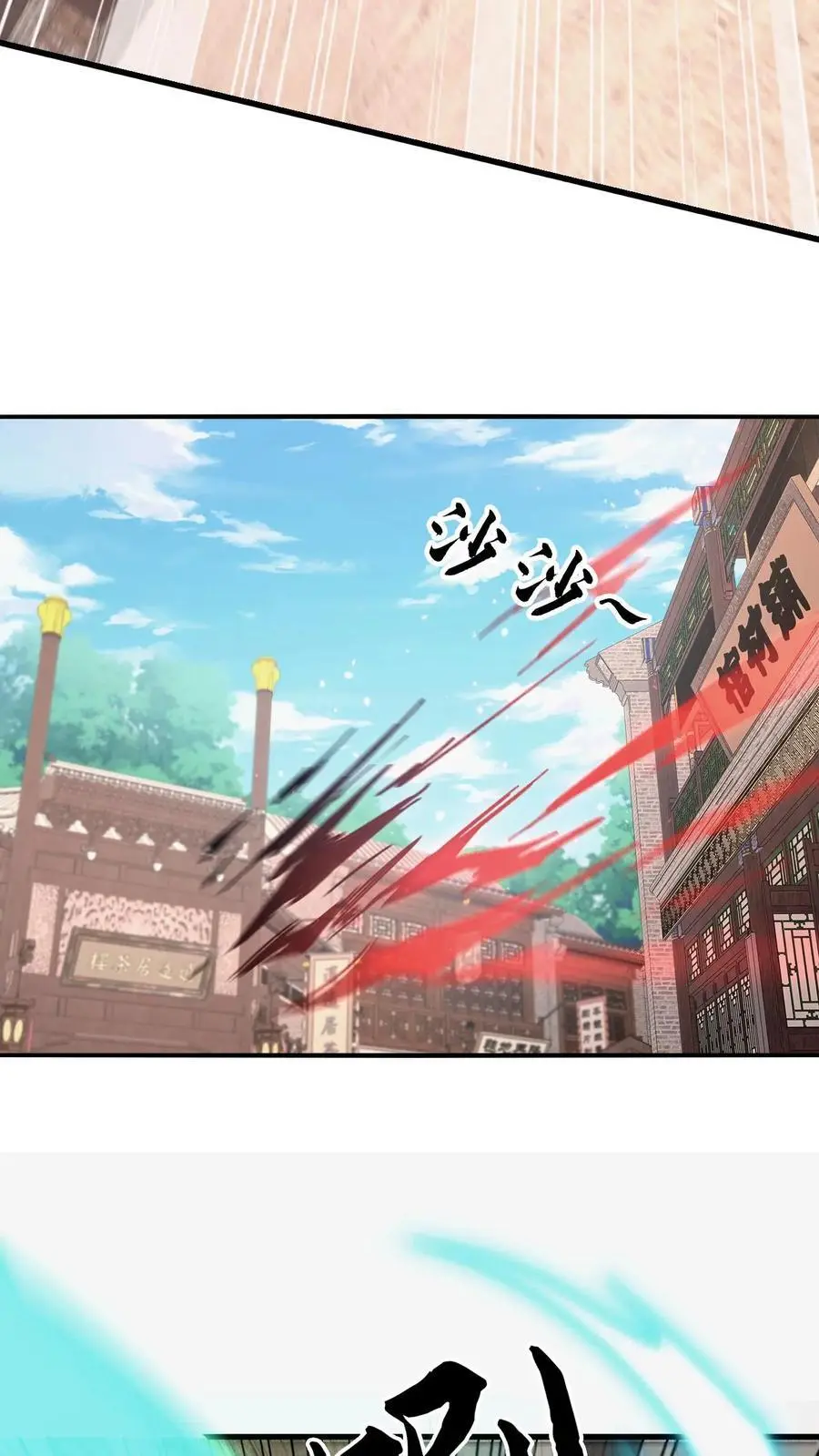 第135话 道法9