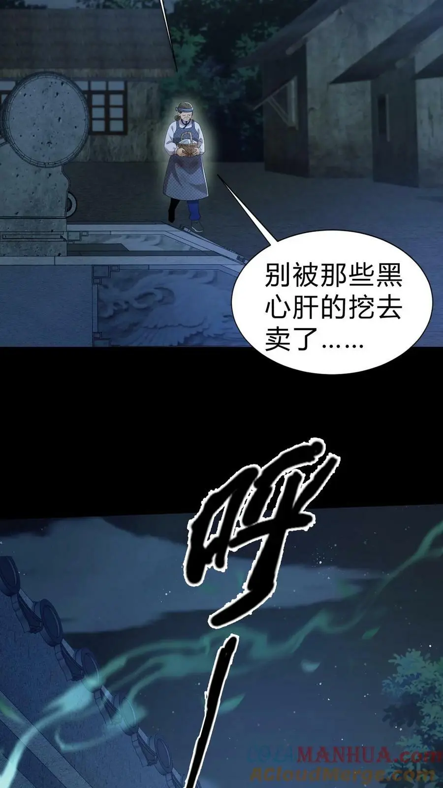 第14话 缘起22