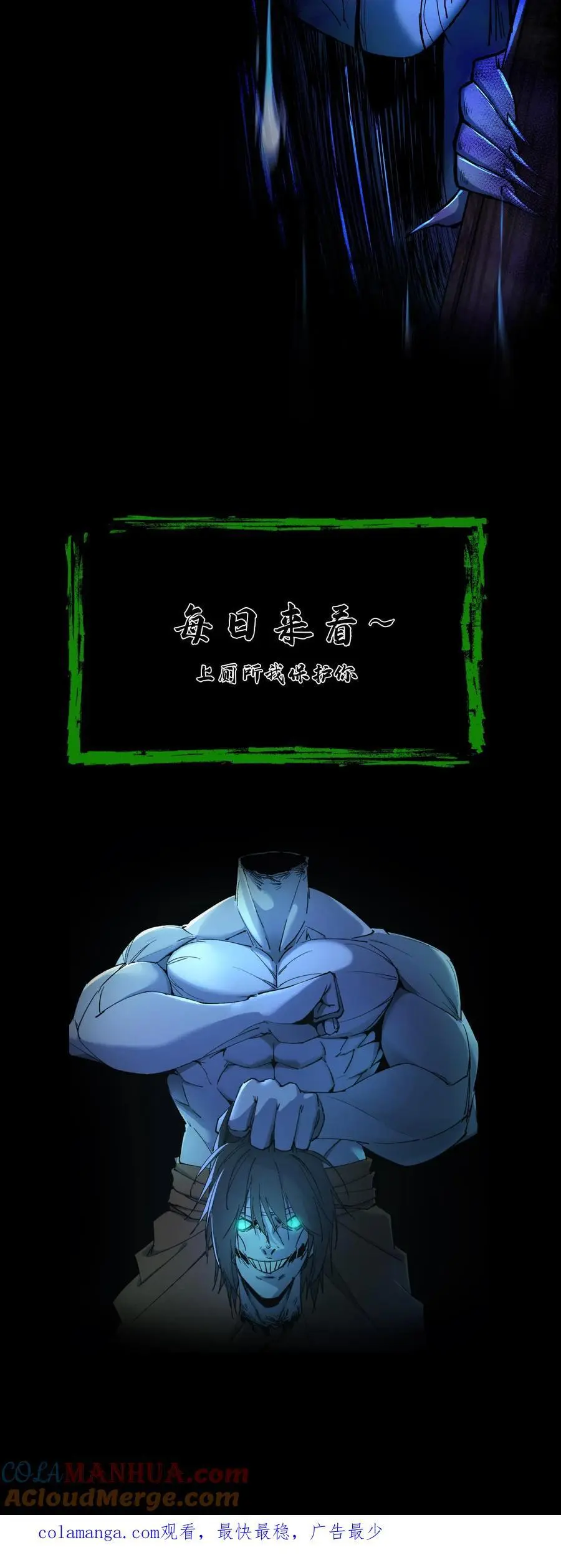第219话 飞来救星26