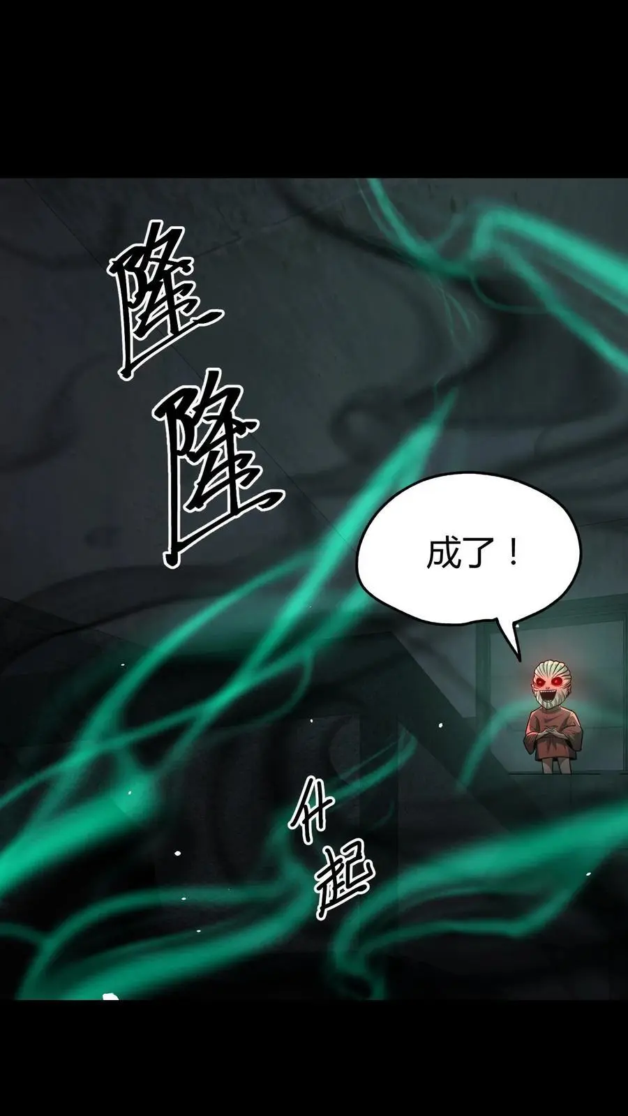 第130话 危险重重9