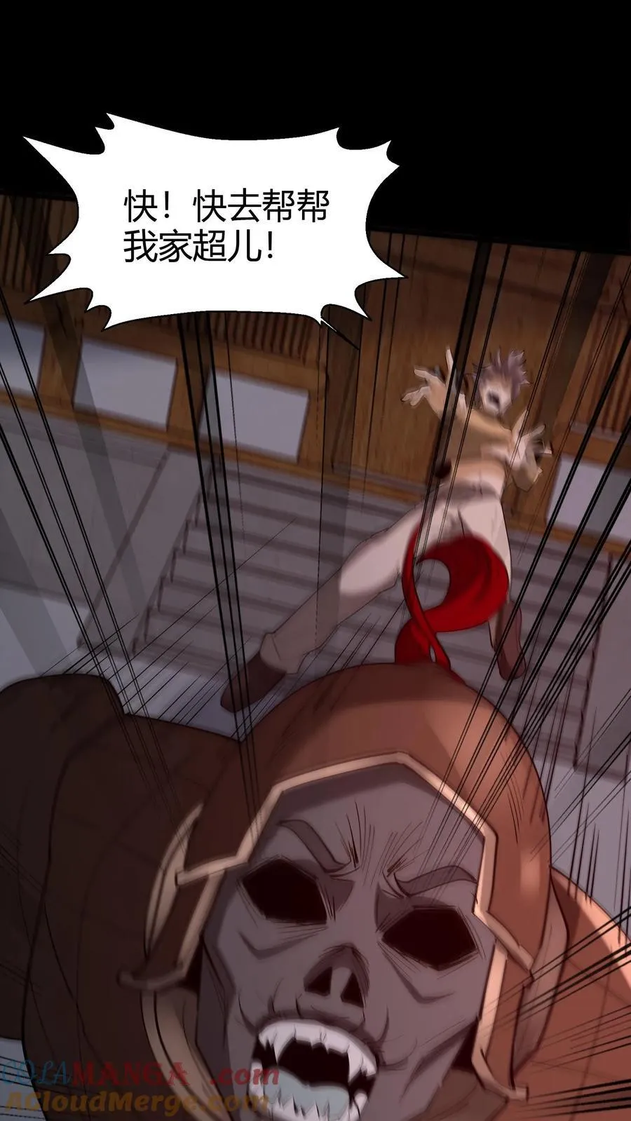 第270话 张家的秘术8
