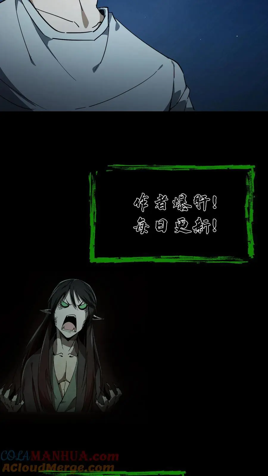 第94话 正神22