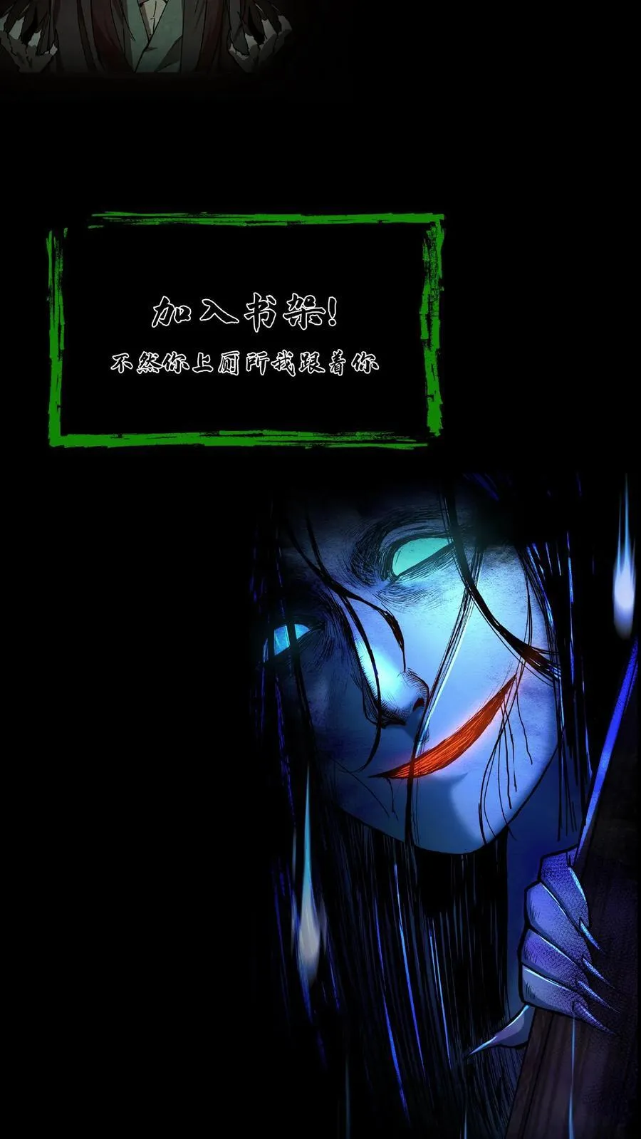 第298话 封正27