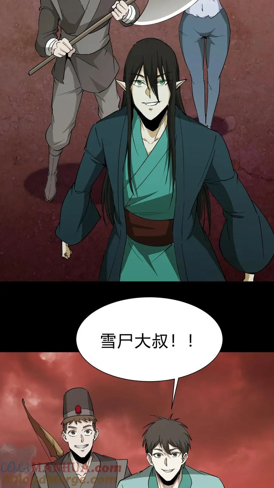 第205话 雪尸救场21