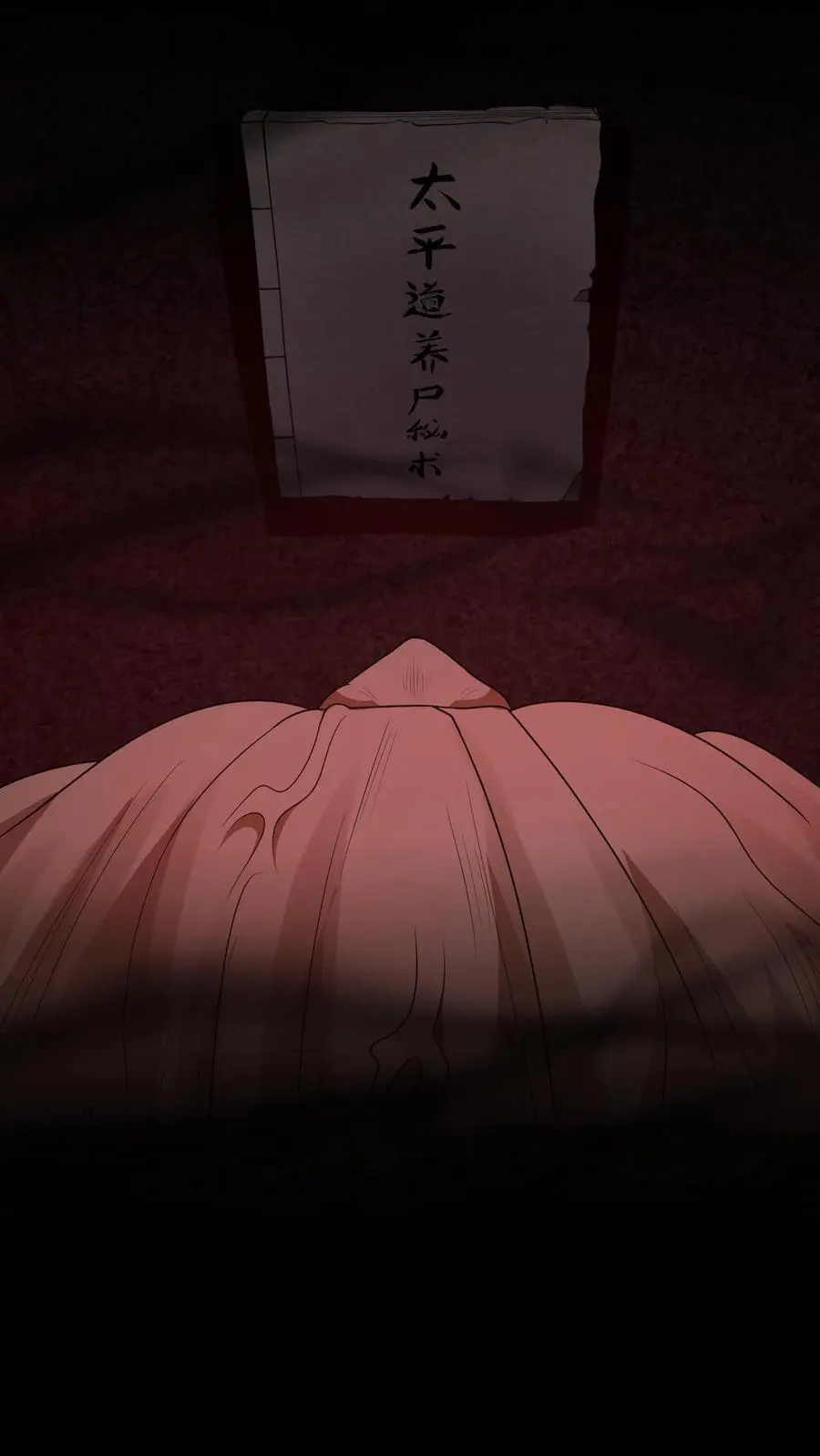 第130话 危险重重13