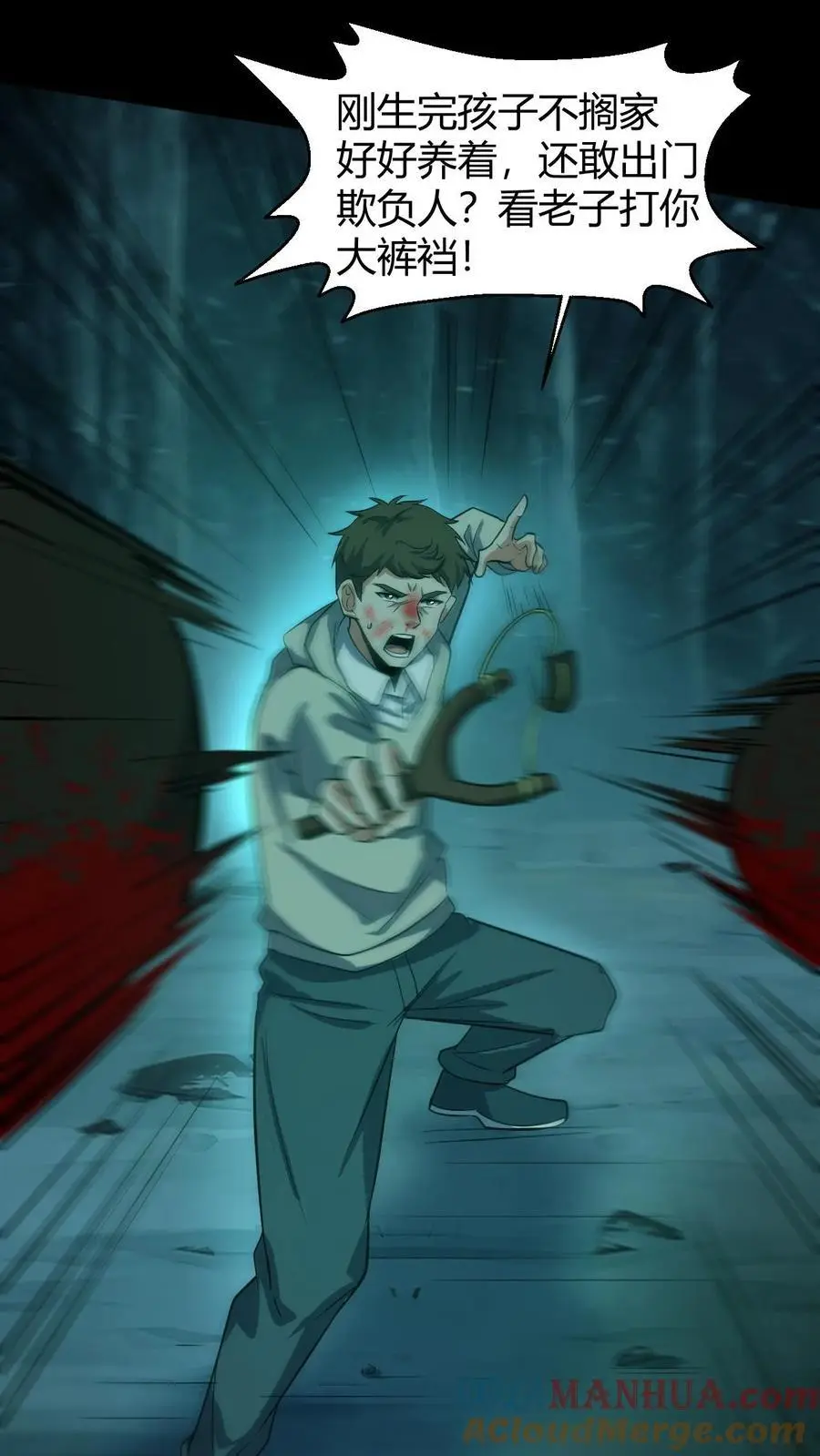 第177话 一场恶斗18