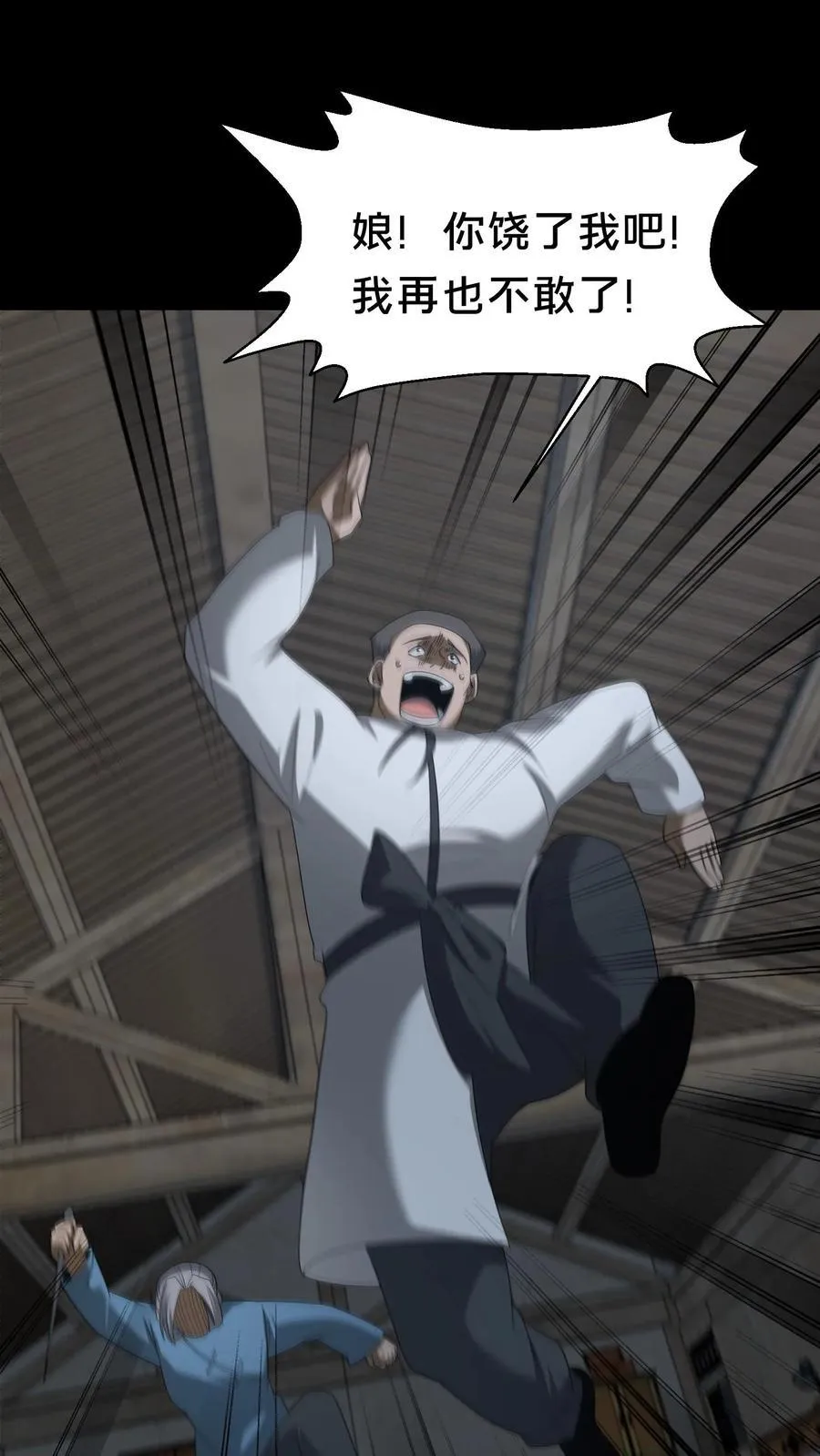 第340话 熟人登场5