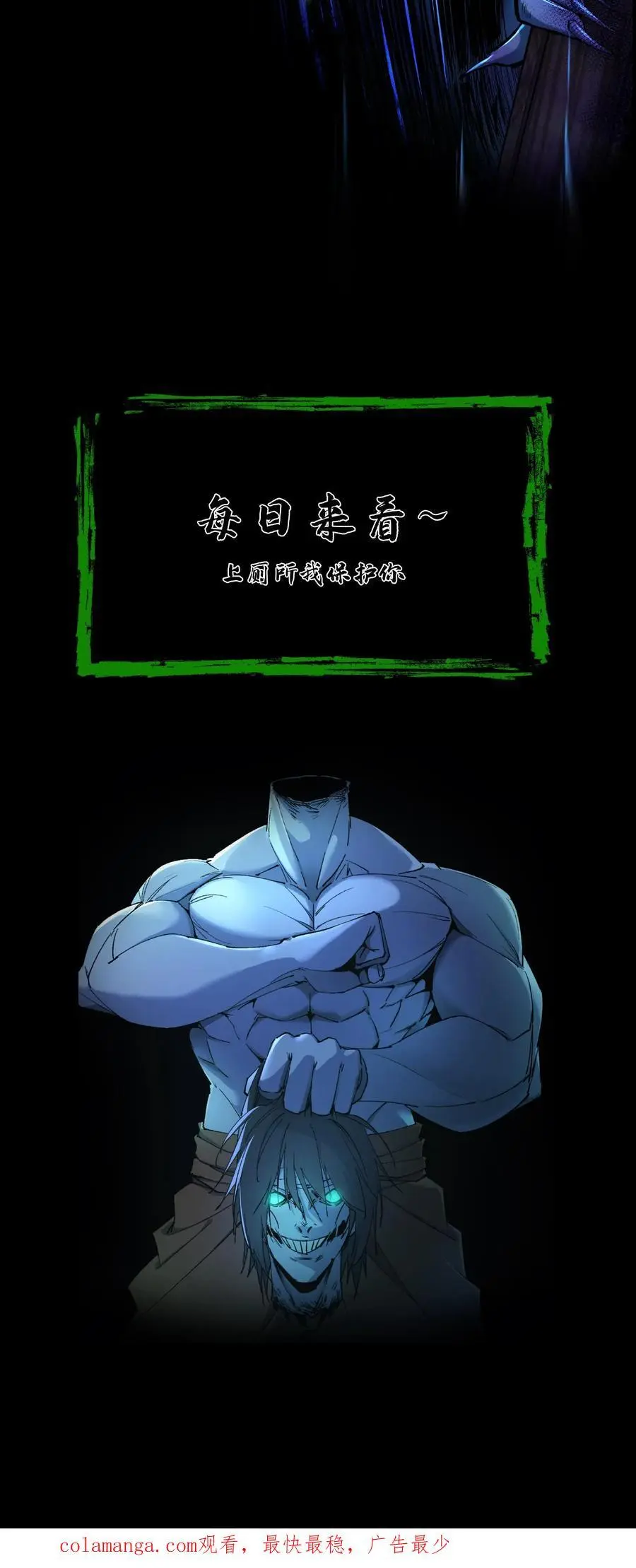 第172话 度化31