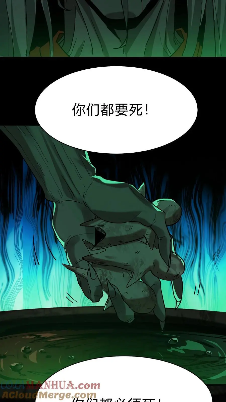 第156话 贵人相助10