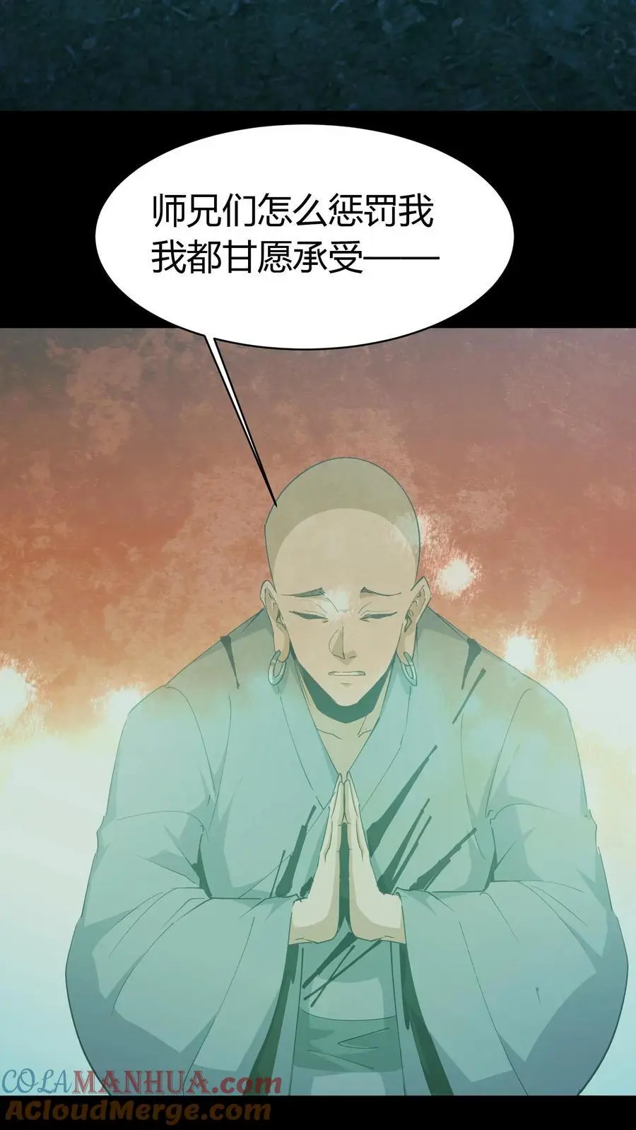 第174话 无心12