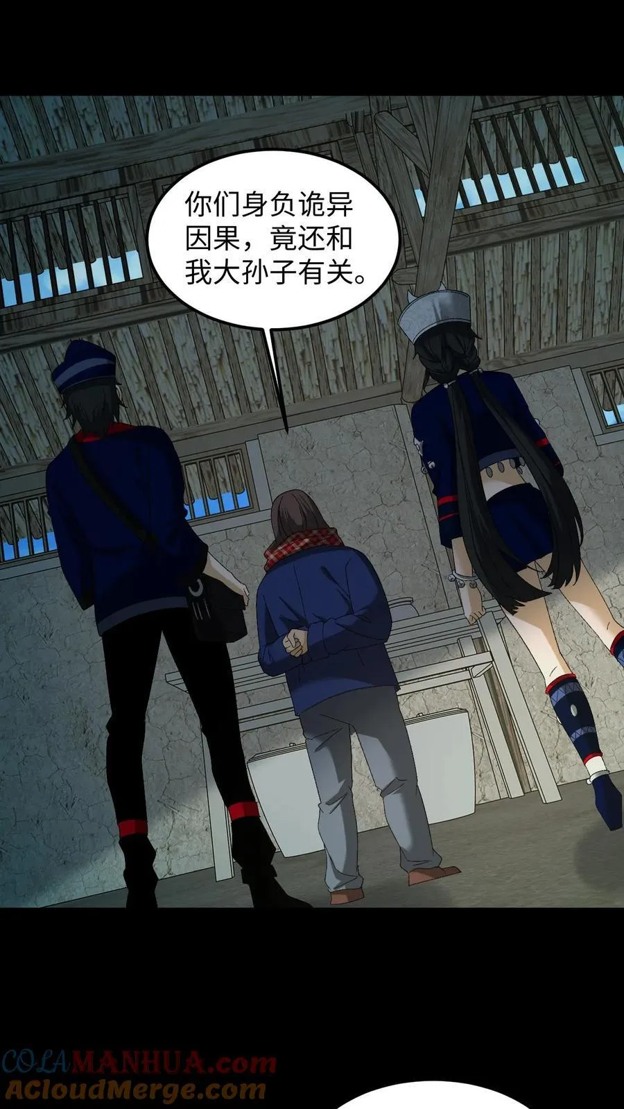 第266话 复仇在望4