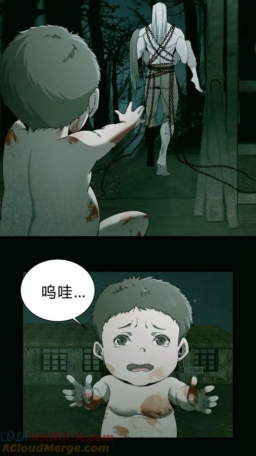 第7话 逃过一劫10