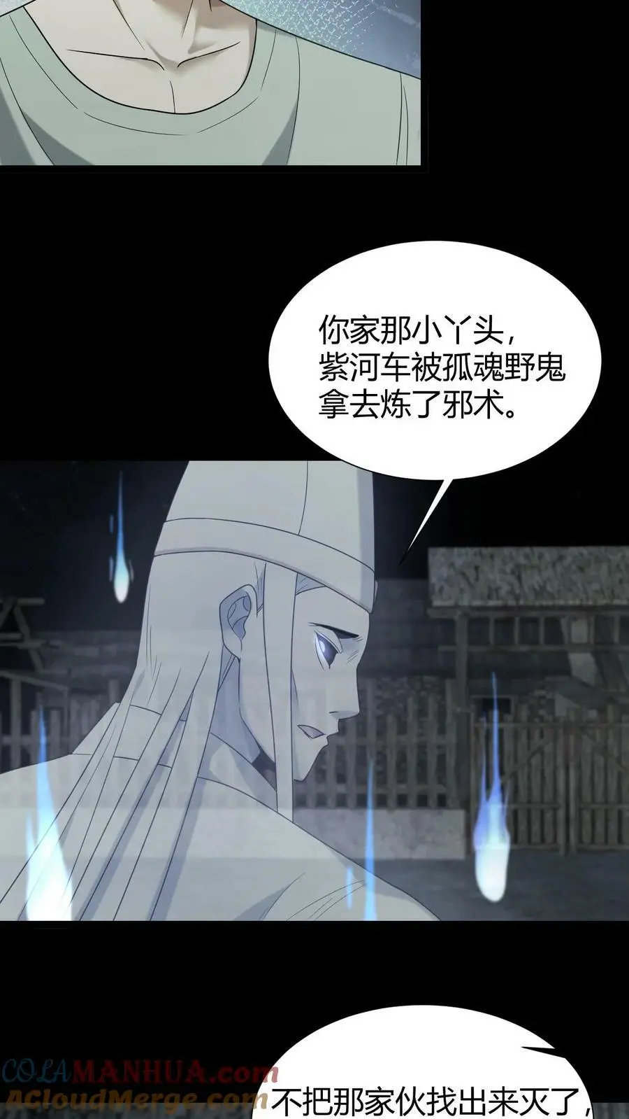 第46话 入学8