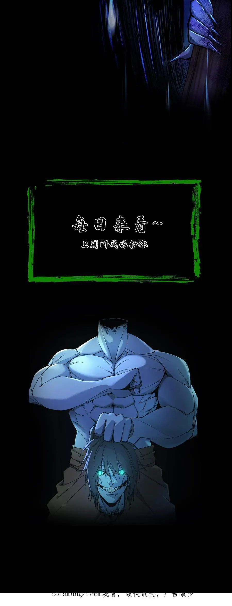 第340话 熟人登场23