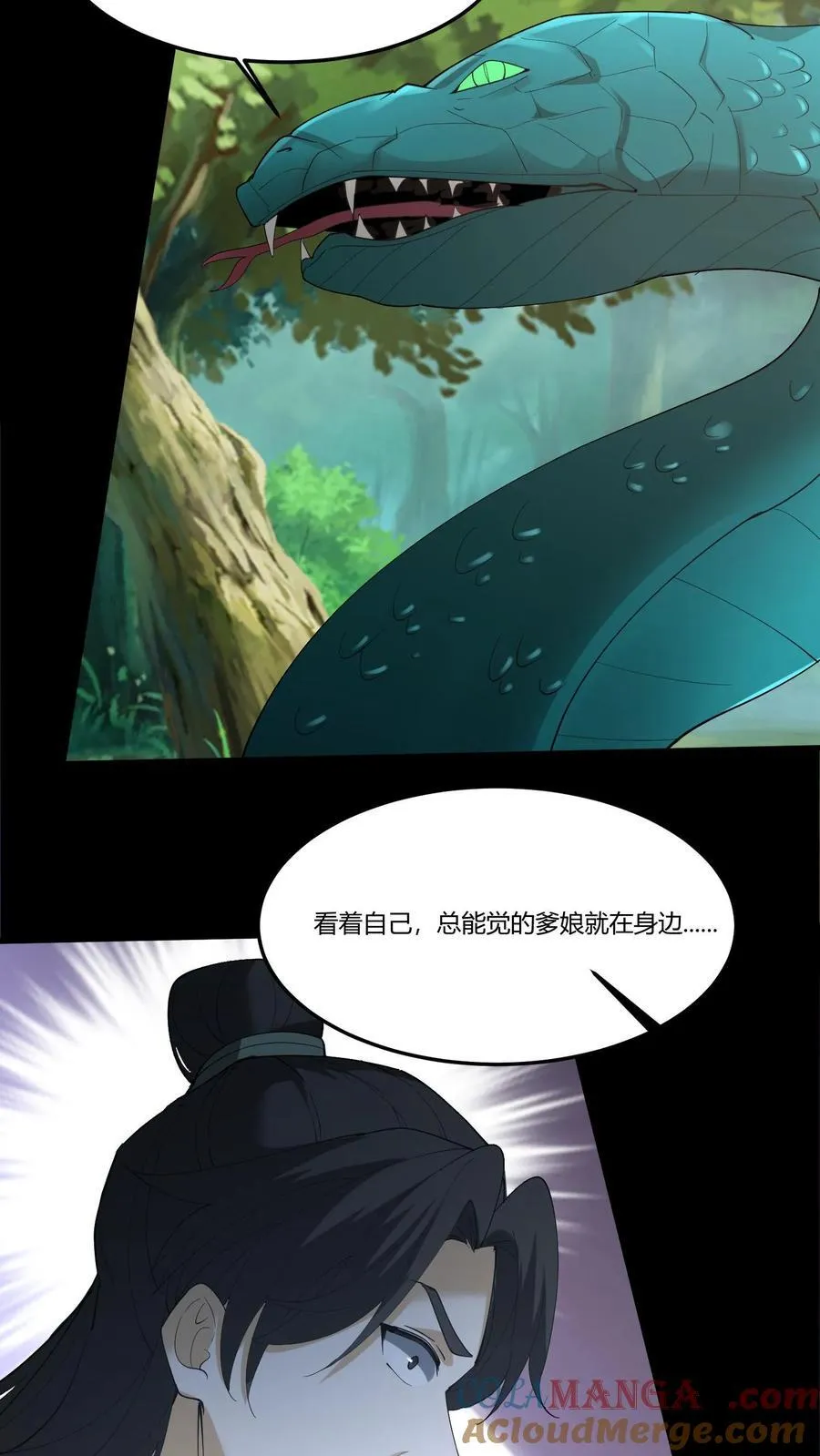 第299话 浩浩军魂6