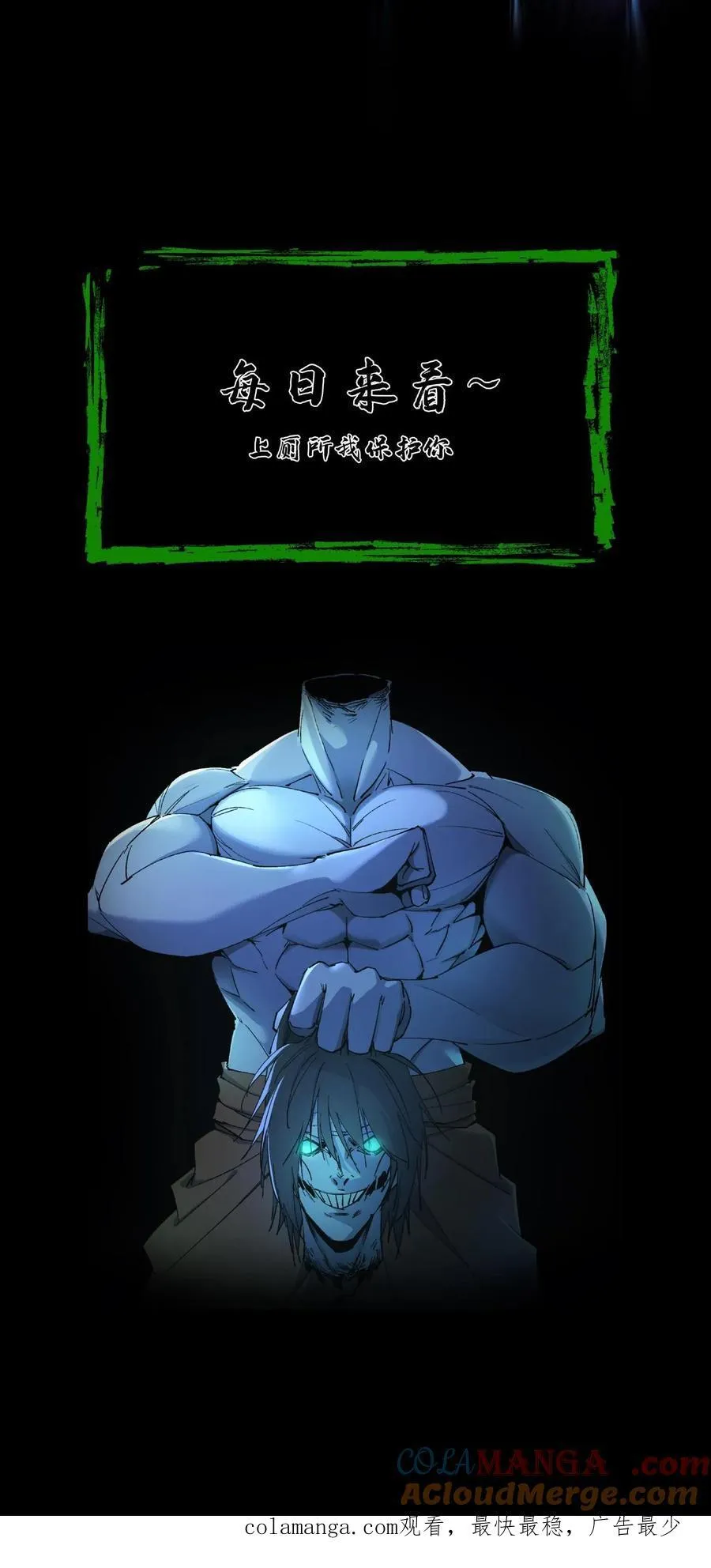 第292话 王三与华九难19