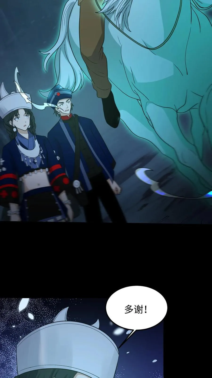 第261话 金光寺避难7