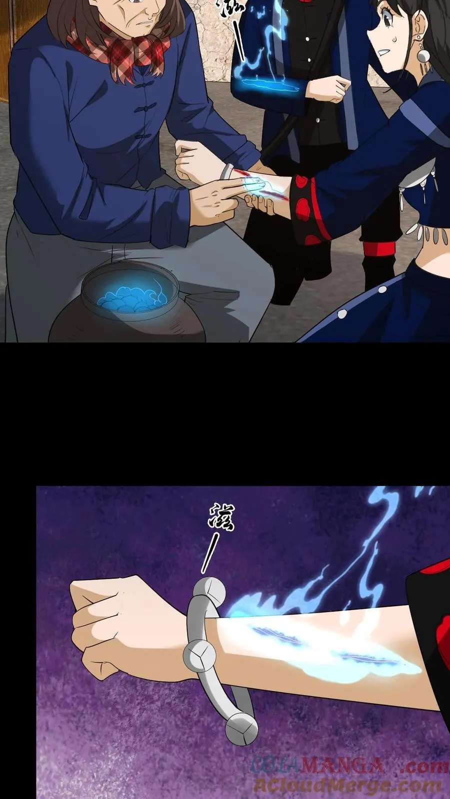 第267话 反噬10
