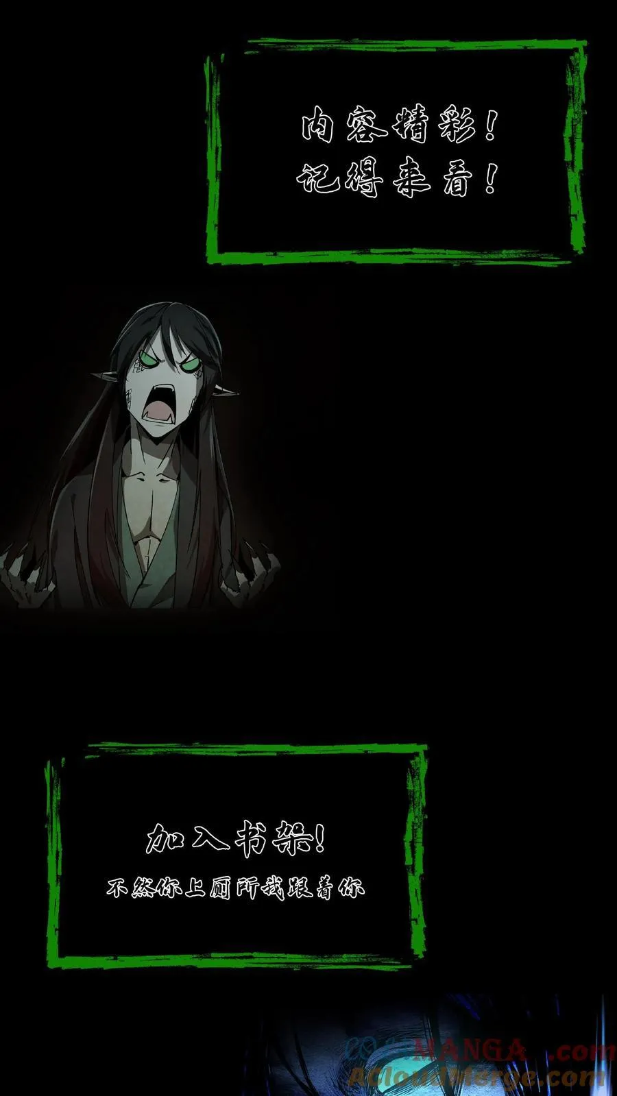 第275话 周所长的历险16